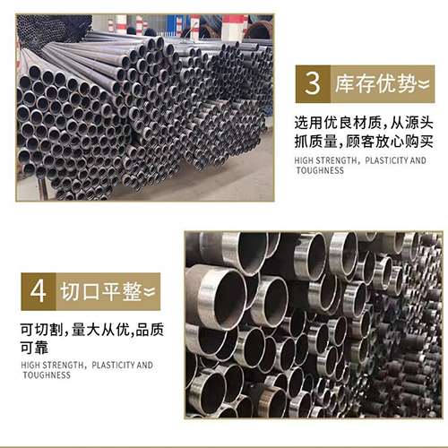 管城回族声测管用于灌浆和工程施工的注意事项